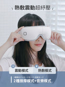 3ZeBra - 5C熱敷按摩眼罩