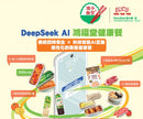 Hung Fook Tong - Healthy Meals $60 e-voucher (The e-Voucher is valid till 31 Dec 2025)
