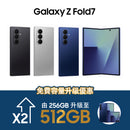Samsung Galaxy Z Fold7