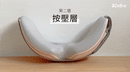 3ZeBra - Double-layer air pressure massage eye mask