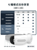 3ZeBra - iCARE 冷熱敷眼部按摩器