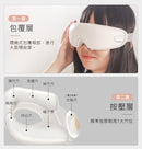 3ZeBra - Double-layer air pressure massage eye mask