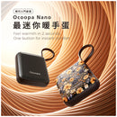 Ocoopa - UT5 Nano Warmer (single pack)