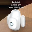 Bebird HOME 30S 彎折微型掏耳棒