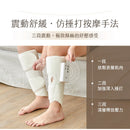 3ZeBra - Air pressure calf massager