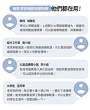 3ZeBra - 5C熱敷按摩眼罩