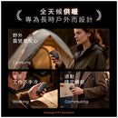 Ocoopa - UT5 DuoHeat 暖手器