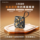 Ocoopa - UT5 Nano Warmer (single pack)