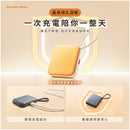 Ocoopa - UT5 Nano Warmer (single pack)