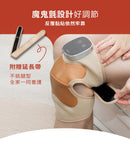 3ZeBra - Good Knee Strength Long-lasting temperature-locking knee massager