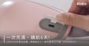 3ZeBra - Double-layer air pressure massage eye mask