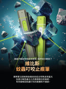 Vibis Bite Healer 10秒止痕光療筆