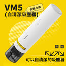 AutoBot - VM5 Self Clean Vacuum Cleaner