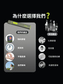Vibis Bite Healer 10秒止痕光療筆