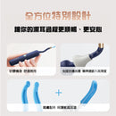 Bebird EarSight Plus I35R多功能彎曲定型掏耳棒