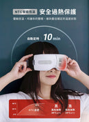 3ZeBra - iCARE 冷熱敷眼部按摩器