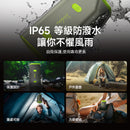 Vibis VesperGuard便攜式電子驅蚊器(附30塊驅蚊片)