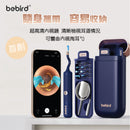 Bebird EarSight Plus I35R多功能彎曲定型掏耳棒