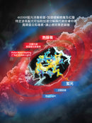 Vibis Bite Healer 10秒止痕光療筆