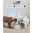 ONEISALL - 4L Water Fountain Wireless