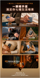 Ocoopa - UT5 DuoHeat 暖手器