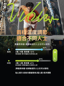 Vibis Bite Healer 10秒止痕光療筆