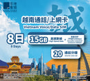 Vietnam 8-Day Voice/Data SIM