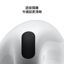AirPods 4 主動消噪型號
