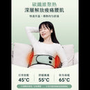 3Zebra - 呼呼腰 氣囊熱敷腰部按摩器