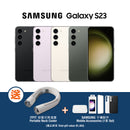 Samsung Galaxy S23 8GB RAM with Premium