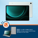 Samsung Galaxy Tab S9 FE WiFi 128GB (with Giveaways)