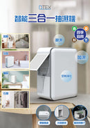 DTEX 3 in 1 Smart Humidity Machine