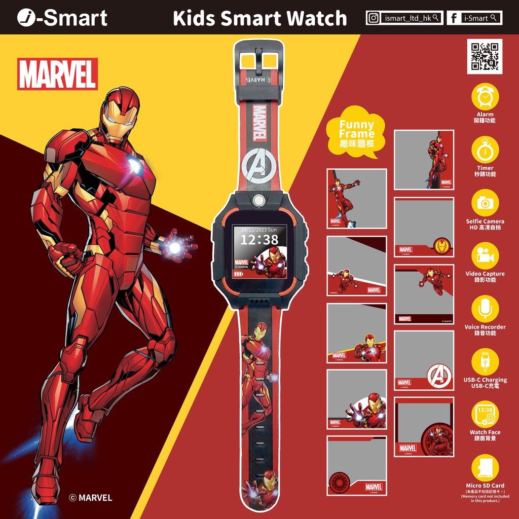 i Smart Marvel Kids Smart Watch Iron Man Shoppy