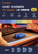 Ocoopa - UT4 Gamerpro-Rechargeable Hand Warmers