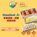 Hung Fook Tong - Healthy Meals $60 e-voucher (The e-Voucher is valid till 31 Dec 2025)
