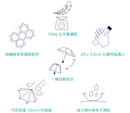 Amvel 超極輕一鍵式自動折傘