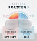3ZeBra - iCARE 冷熱敷眼部按摩器