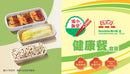 Hung Fook Tong - Healthy Meals $60 e-voucher (The e-Voucher is valid till 31 Dec 2025)