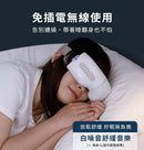 3ZeBra - iCARE 冷熱敷眼部按摩器