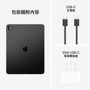 13-inch iPad Pro Wi-Fi (M4) with Standard glass