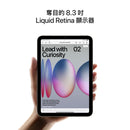 iPad mini Wi-Fi