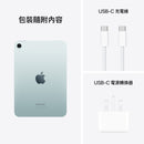 iPad mini Wi-Fi