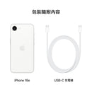 iPhone 16e