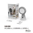 MiCa Mini Portable Fan