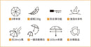 Amvel 羽量級8骨自動傘