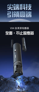 AutoBot - VX4 MAX Self Clean Vacuum Cleaner