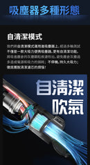AutoBot - VX4 MAX Self Clean Vacuum Cleaner