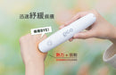 Picolife - Electronic Anti-itch Pen