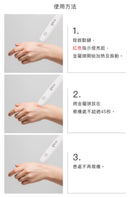 Picolife - Electronic Anti-itch Pen