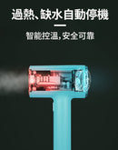 GIOKAlife手提式掛燙機 (GK0001)